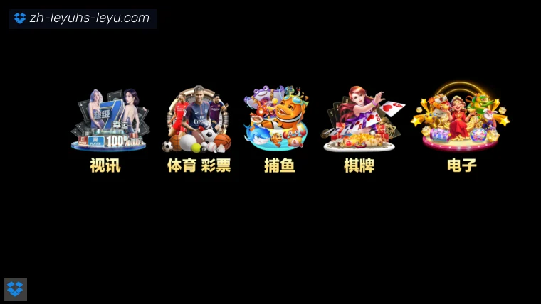 乐鱼体育体育APP